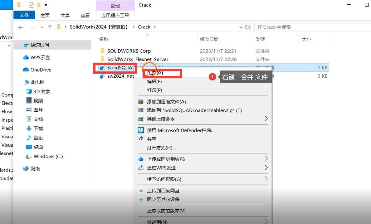 solidworks如何打螺纹孔